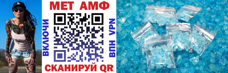Amphetamine 97%  Омск 