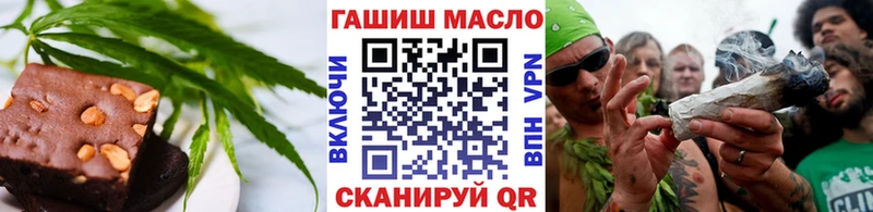 наркота Омск Печенье с ТГК марихуана