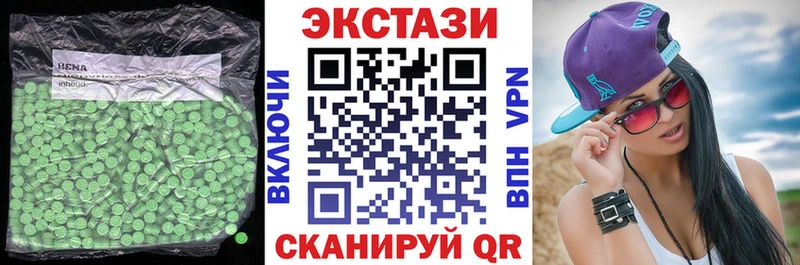 ЭКСТАЗИ Philipp Plein  Омск 