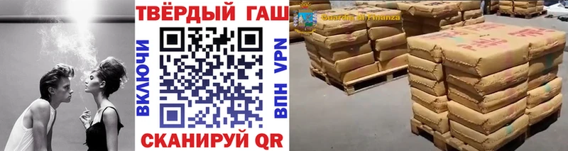 ГАШ гарик  Омск 