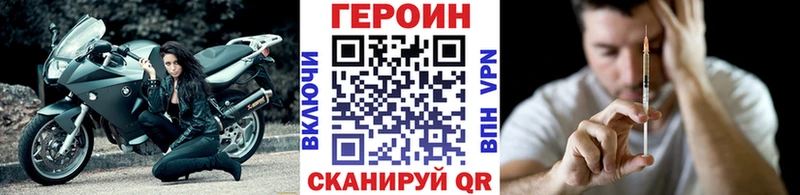 mega вход  Омск  Героин герыч 