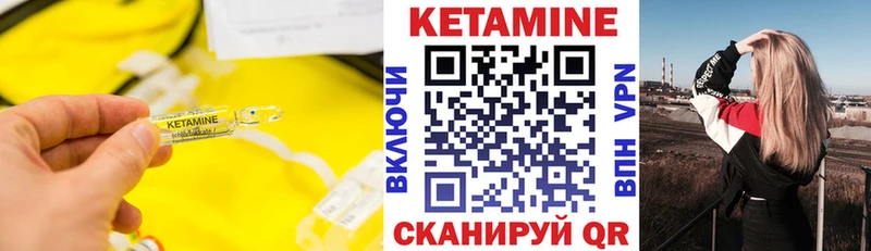 Кетамин VHQ  наркошоп  мориарти наркотические препараты  Омск 