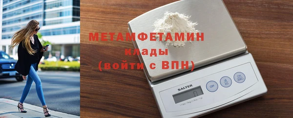 меф VHQ Балабаново