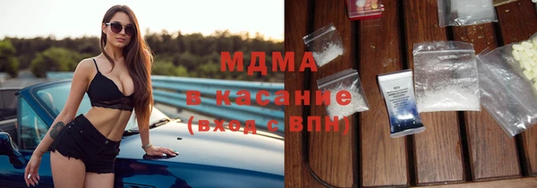 mdma Балахна