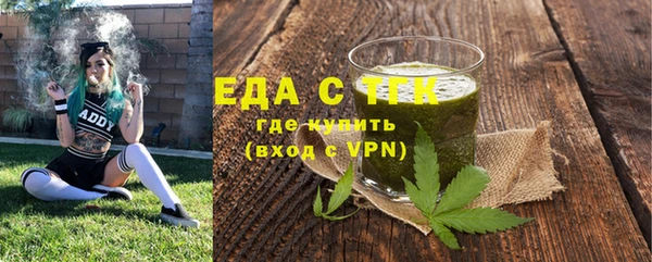 меф VHQ Балабаново