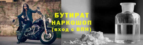 а пвп мука Белоозёрский