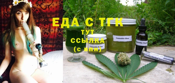 меф VHQ Балабаново