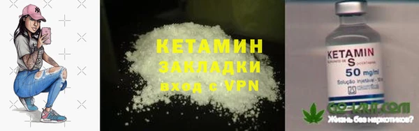 меф VHQ Балабаново