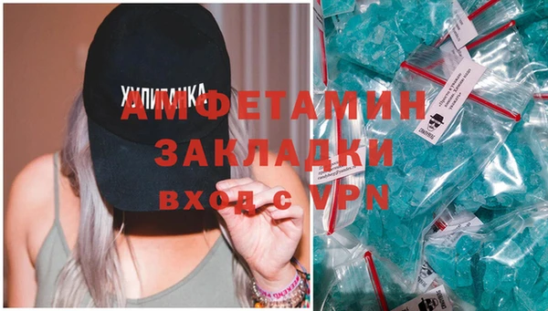 а пвп мука Белоозёрский