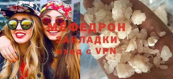 мяу мяу мука Баксан