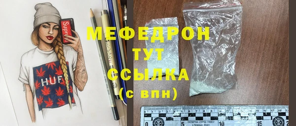 мяу мяу мука Баксан