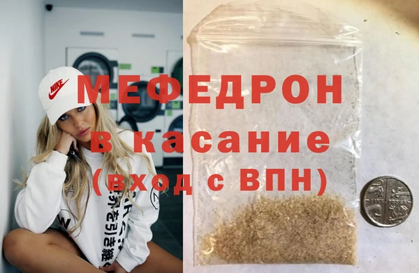 меф VHQ Балабаново
