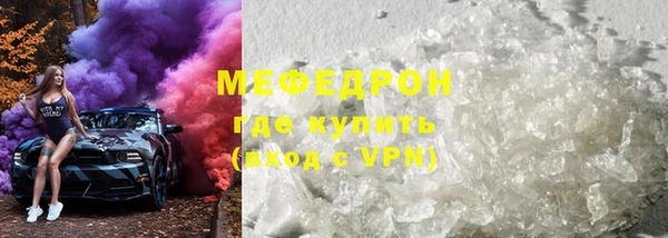 меф VHQ Балабаново