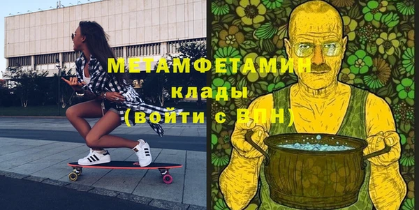 меф VHQ Балабаново