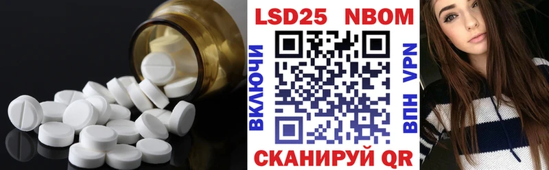 купить цена маркетплейс какой сайт LSD-25 экстази кислота Омск