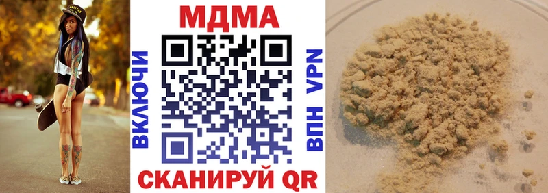 MDMA Molly  цены   mega ссылка  Омск 
