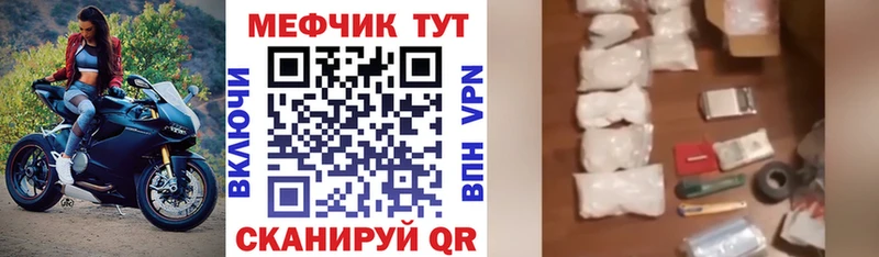 hydra как войти  где найти   Омск  Мефедрон 4 MMC 