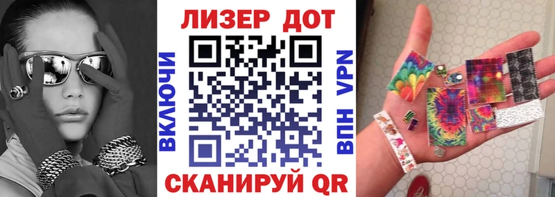 Наркотические марки 1,8мг магазин Омск