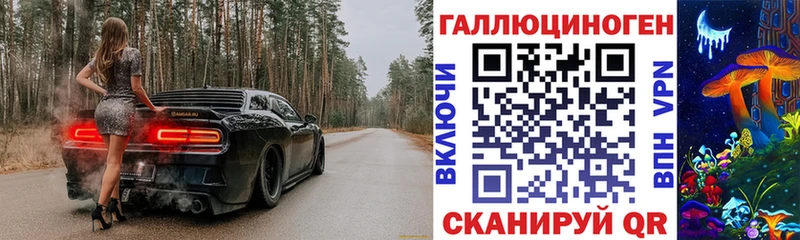 Псилоцибиновые грибы MAGIC MUSHROOMS  Омск 