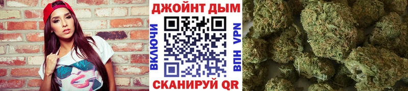Бошки Шишки планчик  Омск 
